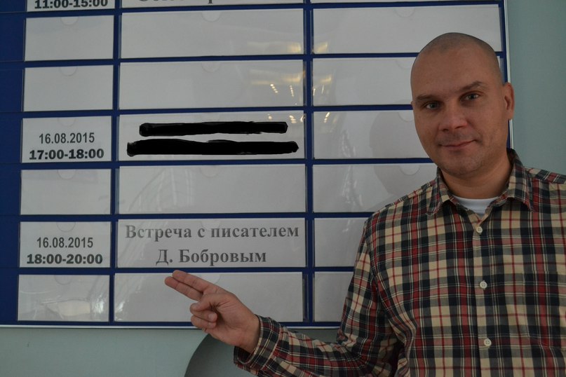 ЗакC.Ру: Суд освободил националиста Шульца от отбытия наказания 