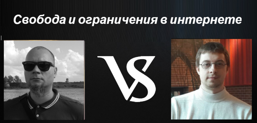 Дмитрий Бобров vs Борис Костерев 